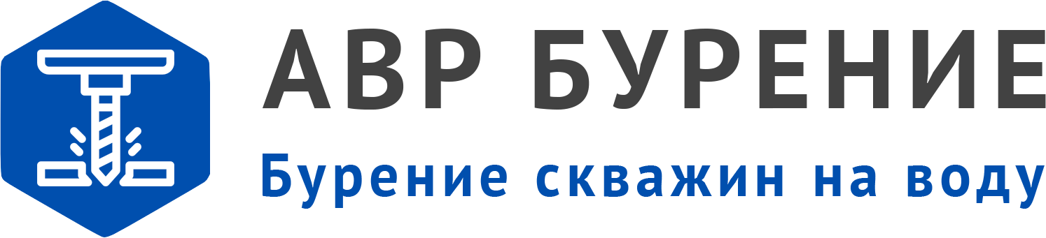 Логотип АВР Бурение в Видном